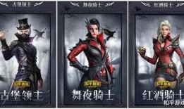 和平精英的最新皮肤爆料,新皮肤来袭，神秘爆料引玩家热议！