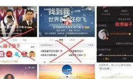 新闻爆料的假视频,新闻爆料背后的虚假信息