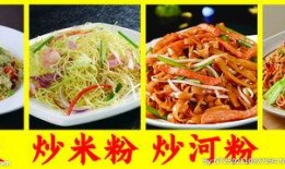 最新炒米粉爆料图片高清,高清图揭秘诱人风味